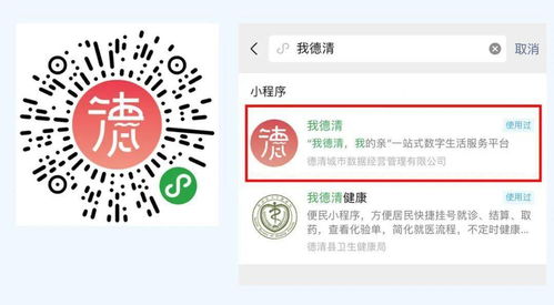 打造數(shù)字生活新范式——全市數(shù)字生活新服務(wù)現(xiàn)場(chǎng)會(huì)在德清召開(kāi)，深化數(shù)字內(nèi)容制作服務(wù)布局